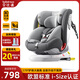 貝比途（BOBEITOO）貝悅兒童安全座椅汽車用0-12歲寶寶嬰兒360度旋轉(zhuǎn)i-Size認(rèn)證 至尊版-星光灰（店長推薦）