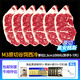 阿彭澳洲進(jìn)口安格斯谷飼板腱和牛雪花牛排厚原切牛肉新鮮眼肉西冷菲力 M3安格斯谷飼西冷5~7塊1000g