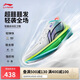 李寧超輕2025籃球鞋男鞋輕量透氣減震回彈專業(yè)比賽運動鞋ABAV007