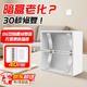 貝傅特 暗盒修復(fù)器 開關(guān)盒插座底盒86型鋼片固定器神器補(bǔ)救修理修補(bǔ)工具 86型鋼片(20只裝)