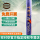 空對空羽毛球kt800系列穩(wěn)定耐打不易爛練習比賽用羽球訓練12只裝CK系列 12只裝 1筒 KT800a（76速）