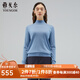 雅戈爾（YOUNGOR）羊毛衫女高領全羊毛羊毛衫秋冬百搭保暖內搭商場同款 灰藍 M 165/88A