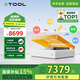 XTOOLM1 Ultra激光雕刻機(jī)四合一多功能智能打印打標(biāo)機(jī)10W標(biāo)準(zhǔn)版