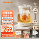 九陽（Joyoung）防溢沸萃家用養(yǎng)生壺迷你 1200W小氣泡防糊恒溫?zé)畨? 0膠水智能玻璃煮茶器【九陽漫生活】15WY1J