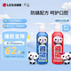 竹鹽6-12歲兒童按壓式牙膏160g*2 LG韓國(guó)進(jìn)口 呵護(hù)口腔 含氟防蛀套裝