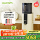 惠人（HUROM）原汁機(jī)無(wú)網(wǎng)大口徑榨汁機(jī)易清洗免切榨水果機(jī)渣汁分離 H401-BIC05(PC)