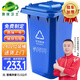 地球衛(wèi)士240L加厚掛車戶外大垃圾桶帶輪蓋 戶外環(huán)衛(wèi)酒店廚房垃圾分類大容量室外物業(yè)垃圾桶藍(lán)色【可定制】