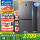 海爾智家冰箱560四開門十字對開門雙開539升大容量風(fēng)冷無霜一級能效雙變頻家用電冰箱干濕分儲leader 阻氧干濕分儲+黑金凈化+一級雙變頻