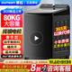 東松70公斤商用工業(yè)超大容量全自動(dòng)波輪洗衣機(jī)32/50/80/kg大型洗被子窗簾神器家用民宿酒店美容院專用 80公斤純銅電機(jī)【奢華款+動(dòng)平衡防抖+瀑布洗】 旗艦店醫(yī)院賓館布草浴場(chǎng)用純銅電機(jī)紫光風(fēng)干變頻