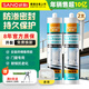 三和 玻璃膠 中性門窗硅酮密封膠  衛(wèi)生間防水膠封邊膠 EC701 270ml 透明 兩瓶裝