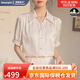Amerpin國際一線品牌真絲襯衫女100%桑蠶絲上衣減齡洋氣提花時尚襯衣重磅 淺杏色（禮盒包裝） L