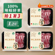 原切羊后腿肉片 凈重200g烤肉食材 羊肉生鮮 露營食材 【拍1發(fā)3】原切羊后腿肉片600g