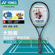 YONEX尤尼克斯網(wǎng)球拍進階入門碳素復合SMASH HEAT黑色G2已穿線附贈品