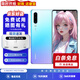 華為P30 華為P30pro 華為p30二手 p30pro 二手華為手機(jī) 華為手機(jī)p30 二手手機(jī) 華為P30 天空之境 95新 8G+128G+【精美配件禮包】