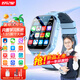 好記星【無游戲大電池】兒童電話手表4G全網(wǎng)通學(xué)生青少年初高中專用精準(zhǔn)定位防水可視頻可插卡智能手表 新品藍(lán)色【GPS定位+全科學(xué)習(xí)+WIFI下載】