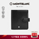 萬寶龍MONTBLANC 男士黑色小號記事本夾套裝 106788 七夕禮物