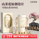 格米（germ）山茶花保溫杯女士禮物咖啡杯高顏值316不銹鋼大容量水杯吸管杯子 雪境山茶【山茶花系列】500ml
