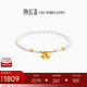 潮宏基珍珠足金黃金手鏈女生日禮物定價(jià) 鈴蘭花 SCG33700095