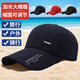 泊新瑞棒球帽男士太陽(yáng)帽子防曬遮陽(yáng)釣魚(yú)男款秋款大頭圍硬頂鴨舌帽棒球帽 藏藍 均碼