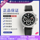 【二手99新】蕭邦男表經(jīng)典賽車系列計(jì)時(shí)自動(dòng)機(jī)械男士腕表168331-3001二手腕表 39mm表徑