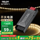 德力西（DELIXI） 低壓燈帶 LED燈源客廳臥室天花板吊頂氛圍高亮軟燈條柔性線條燈 電源變壓器100W