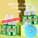 寶寶金水蚊香液45ml×4瓶+1器 約120晚無香 電蚊香液防蚊