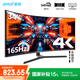 夏新（Amoi）34英寸曲面電腦顯示器4K帶魚屏1500R外接筆記本21:9寬屏炒股辦公分屏電競高刷可壁掛監(jiān)控顯示屏 34英寸準(zhǔn)4K165Hz【帶魚屏】可升降曲面 黑色