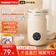 萬利達（Malata）破壁機家用豆?jié){機全自動免煮2025新款靜輕音48葉刀頭小型1-2人免煮米糊多功能一體機可預約打漿機 白色【48葉刀+12H預約+高溫清洗】 2025年新款【店長推薦】