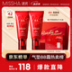 紅BB魅力潤(rùn)顏煥白修容霜SPF42/PA+++21號(hào)50ml*2支裝防曬粉底液