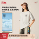 李寧短袖T恤情侶款夏季純色簡(jiǎn)約舒適耐洗圓領(lǐng)運(yùn)動(dòng)上衣 【冰感舒適】瓦灰色(257款)-8 L
