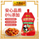 李錦記 番茄沙司320g 擠擠裝 0添加防腐劑 薯?xiàng)l搭子 酸甜意面蘸醬番茄醬