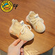 G.duck春秋寶寶鞋子1歲兩椰子鞋女小童童鞋網(wǎng)面針織鞋嬰兒鞋軟底學(xué)步鞋 米白色（春秋雙網(wǎng)） 17碼 內長(cháng) 13cm