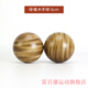 花梨木健身球手球手握球手掌按摩球手轉(zhuǎn)球中老年康復手部球 一對綠檀木手球-5cm