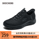 斯凱奇（Skechers）男鞋Silp ins閃穿鞋戶外運(yùn)動(dòng)休閑鞋網(wǎng)面鞋健步鞋232457 全黑色/BBK 41