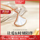 法蔻（farcoko）一貝子項鏈女新款白貝母輕奢時尚吊墜禮物女送人七夕節(jié)生日送女友 一貝子項鏈【高奢禮盒/順豐空運】