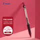 百樂（PILOT）BXRT-V5開拓王按動彩色中性筆簽字筆水性筆0.5學(xué)生專用走珠筆文具辦公用品寫字練字筆 深紅 單支