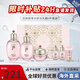 后（The history of Whoo）后拱辰享水妍水乳霜6件套裝禮盒補水控油水妍生日禮物送女友 后拱辰享水妍水乳霜6件套裝