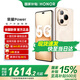 榮耀Power 十面抗摔 8000mAh青海湖電池 新品5G手機(jī) 沙漠金 8GB+256GB【365天碎屏險(xiǎn)+3年質(zhì)保】 官方標(biāo)配【國(guó)家補(bǔ)貼15%】