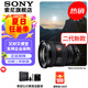 索尼（SONY） 全畫幅相機攝像機大三元變焦鏡頭 【廣角變焦】FE16-35mmF2.8 GM二代 官方標(biāo)配