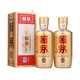 賴(lài)茅茅臺賴(lài)茅金樽醬香型白酒53度500ml高端自飲中秋送禮佳品京東快遞 53度 500mL 2瓶 賴(lài)茅金樽 雙支裝