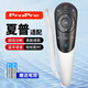 ProPre適配夏普語音遙控器 LCD-50S1A40U1A 50U1A 58U1A GB122 夏普智能語音電視機遙控器 同外形通用