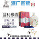 監(jiān)糧 傳統(tǒng)智慧·民間情趣監(jiān)糧酒白酒糧食酒純糧酒原酒小曲清香監(jiān)利八景2500ml51度 51%vol 2500mL 1壇 51度