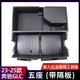 奔馳GLC260l/300l后備箱儲物盒工具尾箱下層分格置物隔板23-25款 23-26五座奔馳GLC后盒【有隔板】