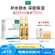 瑪?shù)俚履w（MartiDerm）瑩潤(rùn)煥顏精華安瓶2ml*30支 水潤(rùn)保濕 緊致抗皺 VC安瓶精華 