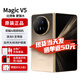 榮耀（HONOR）Magic V5新品折疊屏手機(jī)榮耀【24期免息可選】8.8mm輕薄長續(xù)航 驍龍8至尊版 5G手機(jī)AI新品2025上市 曙光金 16G+1TB 官方標(biāo)配