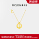 曼卡龍小星月項(xiàng)鏈項(xiàng)鏈18k金項(xiàng)鏈爆閃輕奢首飾生日禮物送女友 小星月項(xiàng)鏈