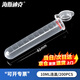 海斯迪克 塑料離心管 帶刻度EP管種子瓶 10ML連蓋（200個/包）