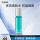 百雀羚男士護(hù)膚 男士爽膚水 凈衡保濕多效爽膚水100ml 補(bǔ)水控油品質(zhì)國貨