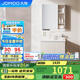 九牧（JOMOO）浴室柜 陶瓷一體盆抗菌洗臉盆柜組合淡藕色70cm A2741-13AX-5
