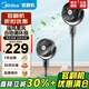 美的【官翻機】空氣循環(huán)扇家用落地扇電風(fēng)扇家用變頻直流臺地兩用廣角輕音節能遙控大風(fēng)量?jì)艋?【線(xiàn)下同款】FGD24UCR